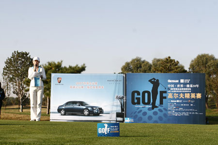 主持人竞赛演讲稿