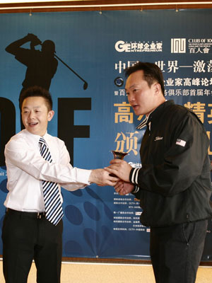 ͼ�ģ������������³�Ф��������Ϊ�񽱼α��佱