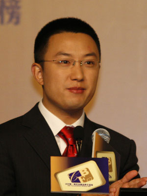图文:颁奖活动主持人黄伟_会议讲座