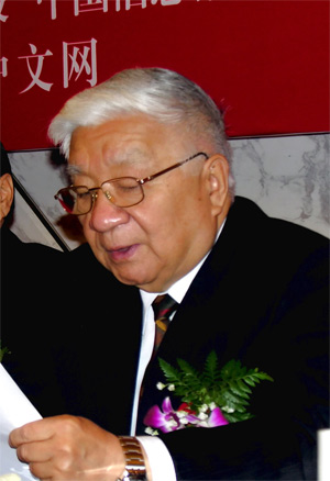 注税杯全国注册税务师知识大赛颁奖仪式在京举