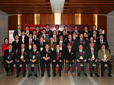 与会领导和获奖嘉宾合影留念