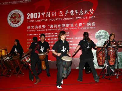 中国创意产业年度大奖颁奖典礼开场节目-托宁