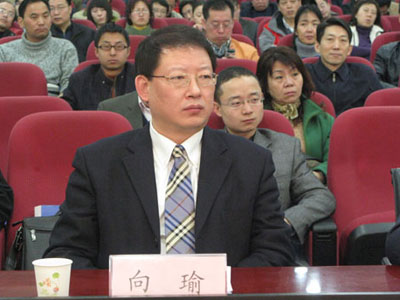 图文:浦发银行西安分行副行长向瑜_财经新闻2