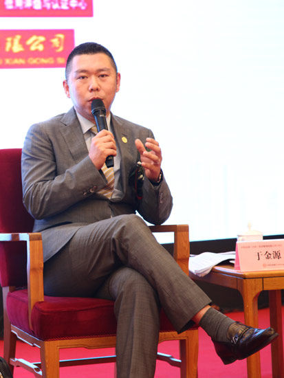 中投全球投资管理CEO于金源