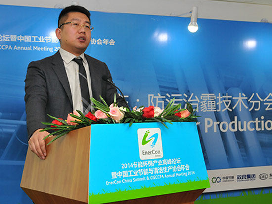 2014节能环保产业高峰论坛暨中国工业节能与清洁生产协会年会于11月27日-29日在北京召开。上图为宁波和谐环保节能公司沈峰。(图片来源:新浪财经)