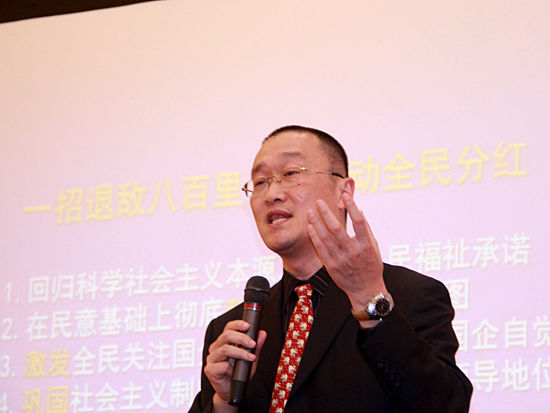 由国务院国资委新闻中心主办的首届国企改革发展前沿论坛于2014年12月27日-28日在广州举行,此次论坛主题为“国际视野下的中国国有企业:新常态、新方向、新责任”。上图为广东省社科院国有资产监督管理研究中心主任梁军。(新浪财经 刘海伟 摄)