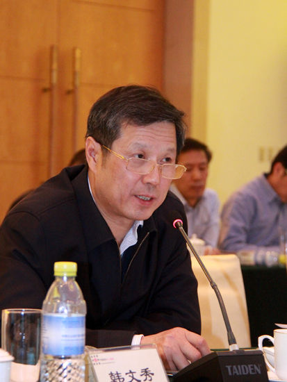 图:国务院研究室副主任韩文秀