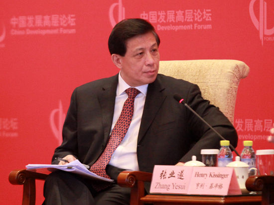 由国务院发展研究中心主办的“中国发展高层论坛2015”于3月21日-23日在北京举行,图为基辛格博士发表讲话。(图片来源:新浪财经)
