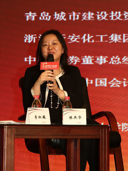 普华永道中国会计咨询合伙人