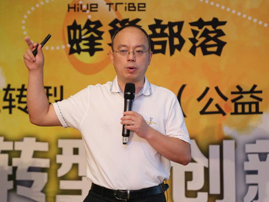 “蜂巢部落·企业转型 创新（公益）论坛”于2015年7月25日-26日在北京召开。上图为易宝支付CEO及联合创始人唐彬。(图片来源：新浪财经)