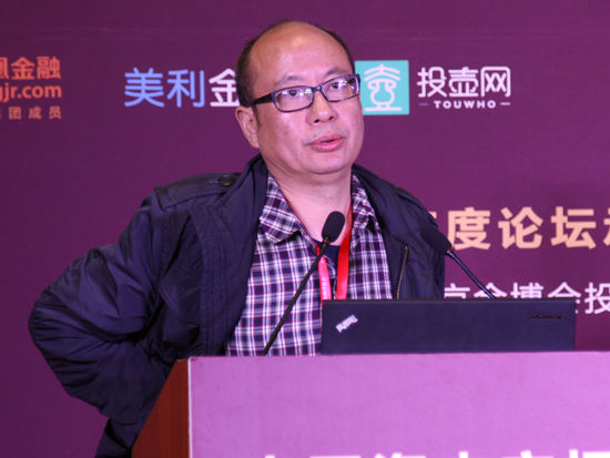 房四海:人民币国际化会成功