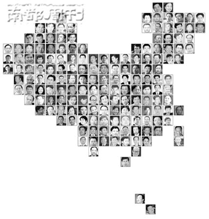 富豪的社会：富二代在改变灰色形象