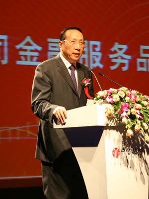 中信银行推出中信财富阶梯金融服务品牌_上