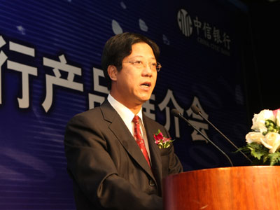 银行借网银十年之际力推公司网上银行_银行首