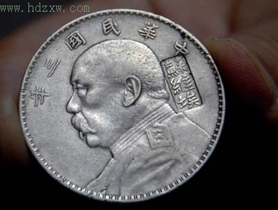 袁大头上为啥刻苏维埃(图)_钱币