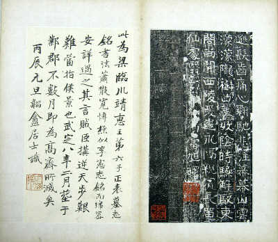 图片点击可在新窗口打开查看