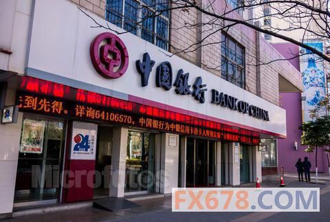 中国银行成为伦敦金属交易所清算公司首家中资