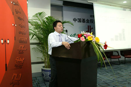 图文:泰达荷银基金华北区总经理助理李鑫_基金