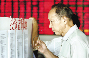 红七月股票基金小负指数 强势基金受益房地产