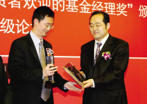 明星基金经理去职上投摩根 基民担心基金业绩