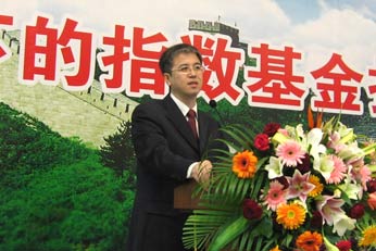 杨建华长城久泰基金投资运作回顾与展望