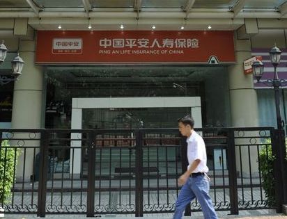 平安人寿违规代销金赛银产品