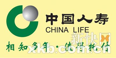 中国人寿_理财滚动新闻