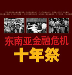 普惠金融重在精准可持续PG电子下载