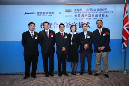 PE初涉医疗连锁 佳美口腔高速复制_滚动新闻