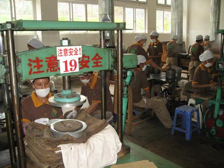 和谐云南盛世兴茶