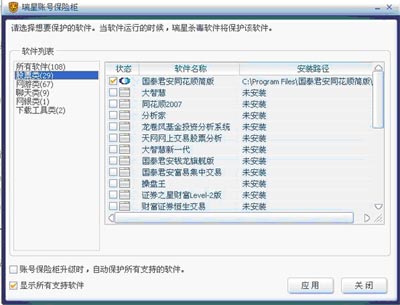 ����2008�ʺű��չ�Ӯ�ù�������