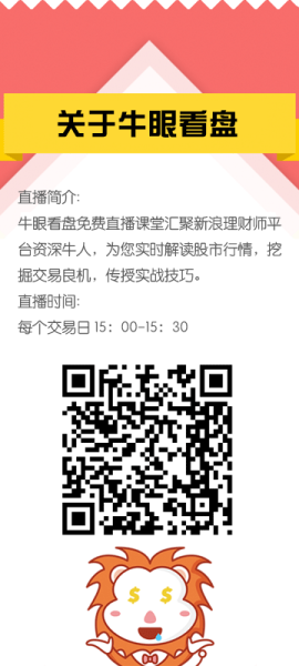 财学会