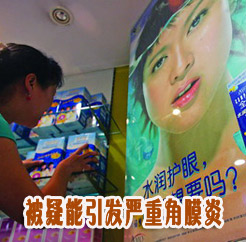 ������ͣ�����⻤��Һ