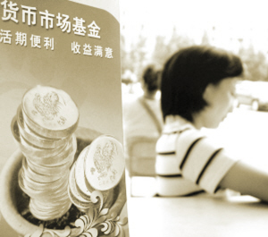 封闭式基金为何这样强_基金学苑理财