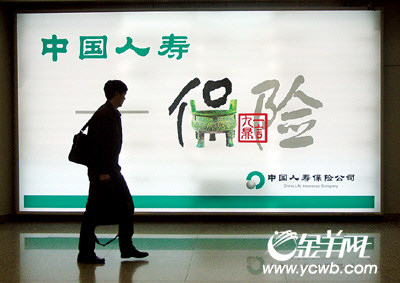 信诚人寿金惠康_信诚人寿收入(3)
