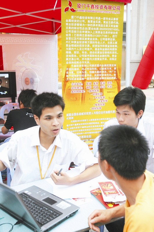 千鑫投资有限公司:总经理亲自坐镇现场_滚动新