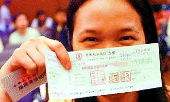 个人支票今起全国通用 有望成第三大支付工具