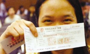 以自己签发的支票作为付款凭证