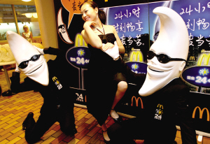 麦当劳全面推广24小时餐厅_滚动新闻