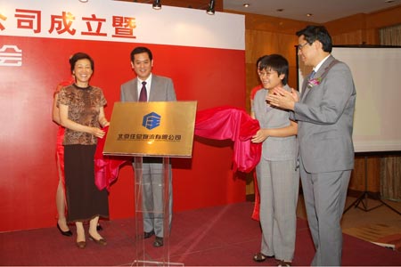 住总集团组建物流公司 西三旗两限房用上好钢