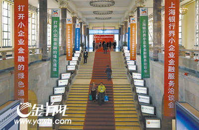 小企业贷款条件大幅放宽_滚动新闻