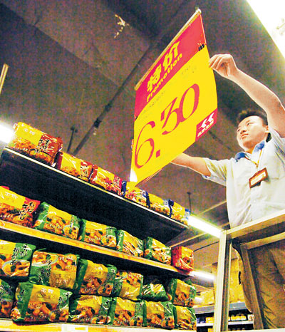 方便面涨价业内疑有价格操纵_国内财经