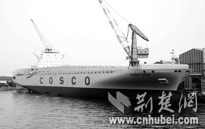 中国最大的集装箱货轮命名(图)