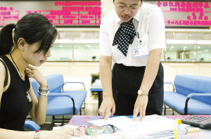 王婷身份证_杭州商学院 王婷_张谦和王婷_王婷 路人 ...