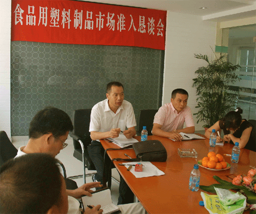 [图文]台州黄岩抓紧食品用塑料包装容器工具市