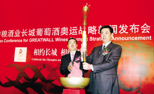 西陵酒业董事长_西陵酒业