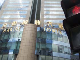 沪东重机正式变身中国船舶