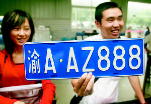 淘好车牌外地人加价买旧车_滚动新闻