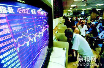 股市总市值首度突破20万亿元_滚动新闻