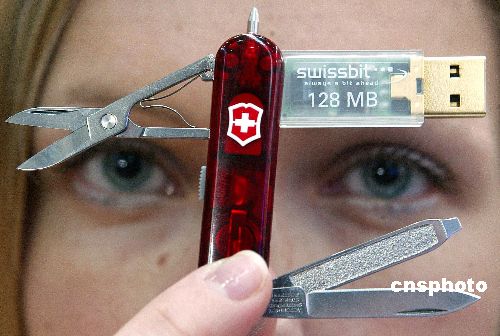 ��ʿ���������̿��������ݳ��й��������(ͼ)